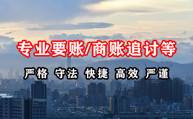 仁化收债公司